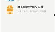 315打假爆料视频下载,揭秘网络下载视频背后的陷阱与风险