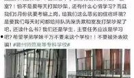 赣州高校爆料新闻
