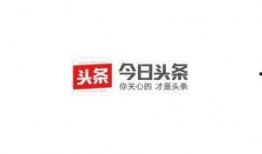 如何在今日头条爆料商家