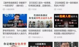 爆料盛泽新闻报道视频播放,独家爆料视频揭秘事件真相
