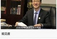 今日爆料官网下载最新版