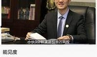 今日爆料官网下载最新版