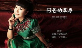乌兰爆料视频大全,揭秘幕后真相与精彩瞬间
