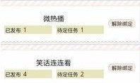 橘门大管家最新爆料微博,揭秘娱乐圈最新动态！”