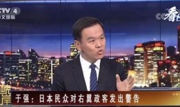 于强教授爆料新闻事件视频,揭秘幕后真相