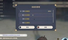 原神1.6最新爆料