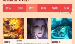 国漫新皮肤爆料视频