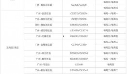 王庄最新爆料消息视频大全,揭秘幕后真相，热点事件全解析