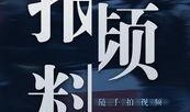 澎湃系统最新爆料,揭秘未来科技发展趋势与突破