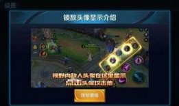 王者隐藏爆料怎么弄的视频,视频教程助你轻松掌握