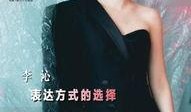 爆料杨姓艺人视频播放网站,网络平台播放量激增