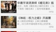 海南新闻爆料媒体网站,聚焦岛内热点事件，解码民生关切