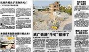 爆料新闻广州,揭秘城市热点事件背后的真相