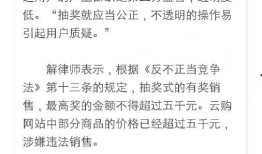 新闻爆料一条多少钱,一条爆料竟可值多少钱？