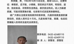 监狱罪犯爆料视频,罪犯亲述监狱生活内幕