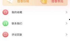 吃瓜爆料视频免费观看大全,全网热门吃瓜爆料视频免费观看大全汇总