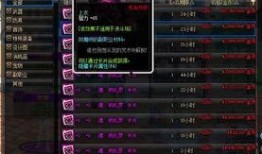DNF联动返厂最新爆料,最新爆料揭示神秘事件背后真相