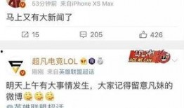 喜欢爆料的新闻,独家爆料，明星幕后故事大公开