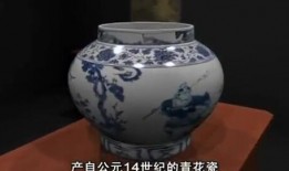 瓷器爆料视频完整版高清,高清完整版揭秘古代瓷器工艺与珍品鉴赏