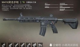 和平精英最新红装爆料枪皮,全新枪皮爆料，视觉盛宴即将开启！