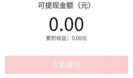 如何在今日头条爆料商家