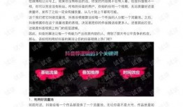 抖音爆料小技巧视频大全,揭秘小技巧视频大全，轻松玩转短视频世界！