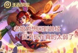 王者爆料花姐视频大全下载,精彩瞬间尽收眼底