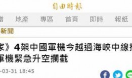 台媒爆料新闻视频下载,新闻视频下载事件内幕揭晓