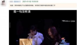 吃瓜娱乐圈八卦直播视频