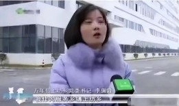 海扬邻居爆料事件视频大全,视频大全揭秘惊人真相