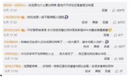 台湾节目最新言论爆料网