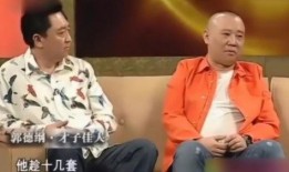 郭德纲爆料闺蜜视频大全,揭秘娱乐圈背后的真相