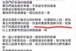 邱耀乐爆料内容视频,揭秘视频内容背后的惊人真相