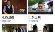 湖南在线直播观看,全景式体验湖南风土人情
