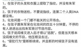 明星网红吃瓜视频网站,热门视频网站背后的秘密