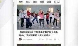 最新爆料八卦视频播放