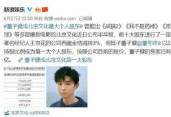 娱乐圈爆料抖音文案长篇,揭秘明星背后的故事