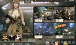 cf手游情人节最新爆料,情人节甜蜜升级！CF手游全新爆料揭秘浪漫玩法