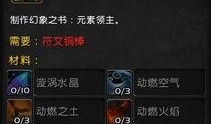 魔兽世界搞笑爆料视频下载,视频中的笑料连连，玩家们笑到肚子疼！