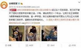 娱乐圈绝对真实的爆料,明星背后的真实故事