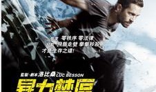 暴力街区 在线观看