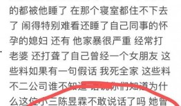 知乎圈内人爆料娱乐圈,圈内人爆料娱乐圈真实面貌