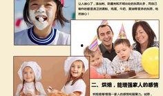 爆料巧克力制作方法视频,跟随视频学习经典工艺
