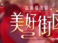 爆料新闻广州,揭秘城市热点事件背后的真相