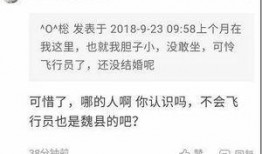 爆料邯郸事件视频,揭秘背后真相与争议