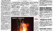 新闻线索信息爆料奖,揭秘新闻线索爆料奖背后的故事