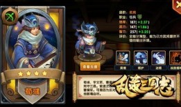 幻神周瑜爆料视频,揭秘游戏内神秘事件与未来更新内容