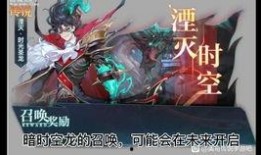 手游刀妹新皮肤爆料视频,炫酷特效引玩家热议！