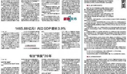 内江今日爆料新闻,今日爆料新闻聚焦热点事件
