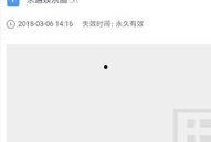 娱乐圈爆料 百度网盘